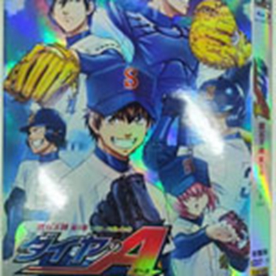 9000円 DVD激安通販 ダイヤのA 第1-3シーズン+OAD 1-178話 D9 ドラマ dvd 安いドラマ 日本 日本アニメ アニメ グッズ 通販アニメ dvd おすすめおすすめ dvd アニメ