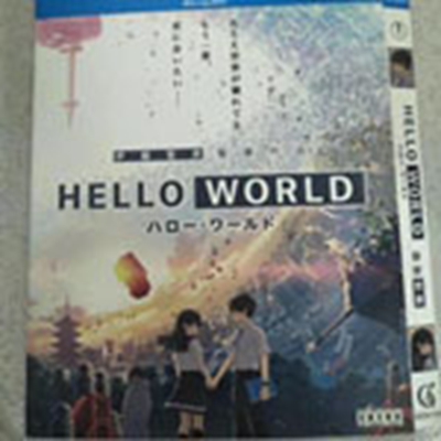 6030円 DVD激安通販 ブルーレイ版 Blu-ray HELLO WORLD おすすめ ドラマ 日本 恋愛ドラマ dvd 最新 アニメ映画 人気 アニメ dvddvd 人気 映画dvd おすすめ 映画