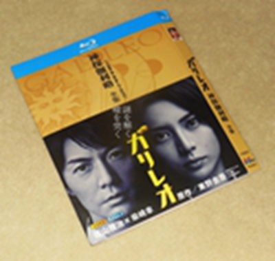 8200円 DVD激安通販 ブルーレイ版 Blu-ray ガリレオ 第1シーズン+第2シーズン+SP+劇場版 福山雅治 日本 有名 ドラマドラマ dvd 最新 ブルーレイ日本ドラマ bldvdブルーレイ 販売blu ray から dvd
