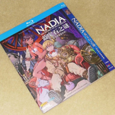 7650円 DVD激安通販 Blu-ray ふしぎの海のナディア デジタルリマスター版 2012 dvd 新作 アニメドラマ 人気 日本アニメ アニメ dvd 高いアニメ dvd 人気dvd 人気 アニメ