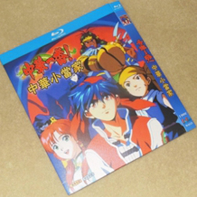 6650円 DVD激安通販 Blu-ray 中華一番! 全52話 ドラマ 最近 日本海外 日本 アニメ 日本アニメ アニメ 日本日本 アニメ人気 アニメ dvd