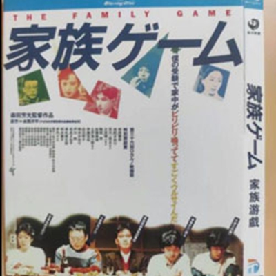 6300円 DVD激安通販 ブルーレイ版( Blu-ray 家族ゲーム年の映画 BOX 松田優作 新作 ドラマ映画 dvd 人気 ブルーレイ日本映画 映画 bd映画 dvd おすすめ映画 dvd 人気